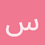 سيدكرم