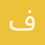 فادي_بدر