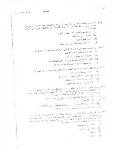post-63088-139103699771.jpg